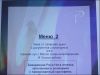 Файл=P1280070.jpg
Объём=57KB
Размеры=602x452
Дата=Март 02, 2009 P1280070.jpg