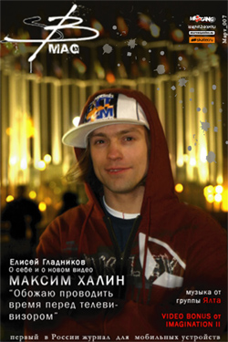 sbmag sbmag