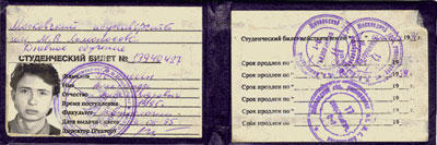 Image Image